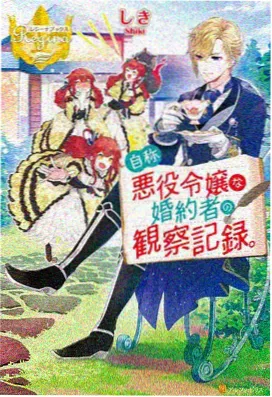 艳母在线观看 总集篇