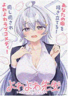 艳母在线观看 漫画版